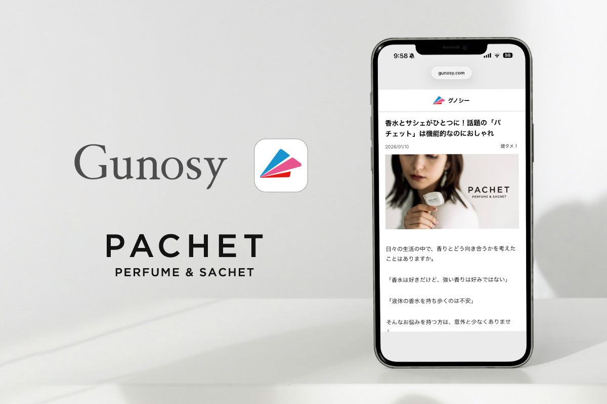 WEBメディア「グノシー」にて、 ご紹介いただきました。