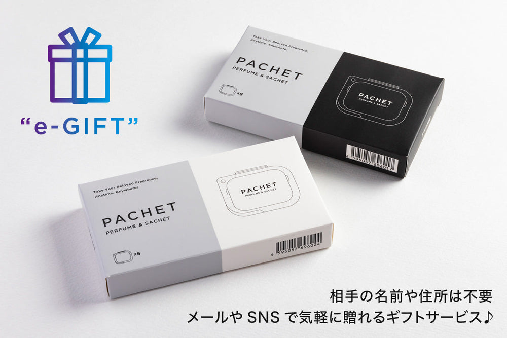 URLで贈れる “e-GIFT” に対応しました