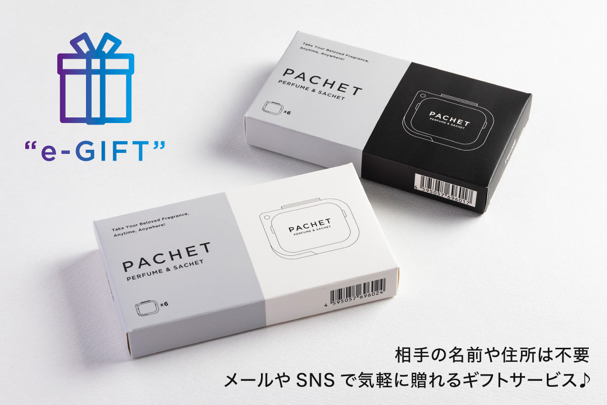 URLで贈れる “e-GIFT” に対応しました