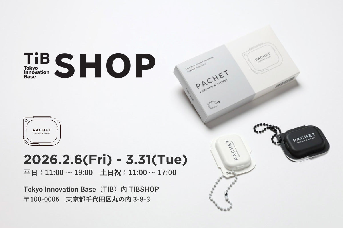 「TIB SHOP」で PACHET（パチェット） の展示・試験販売を開始