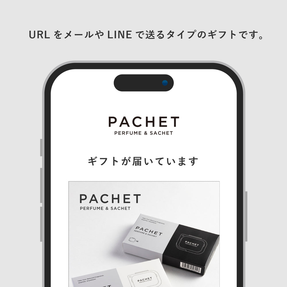 
                      
                        PACHET e-GIFT
                      
                    