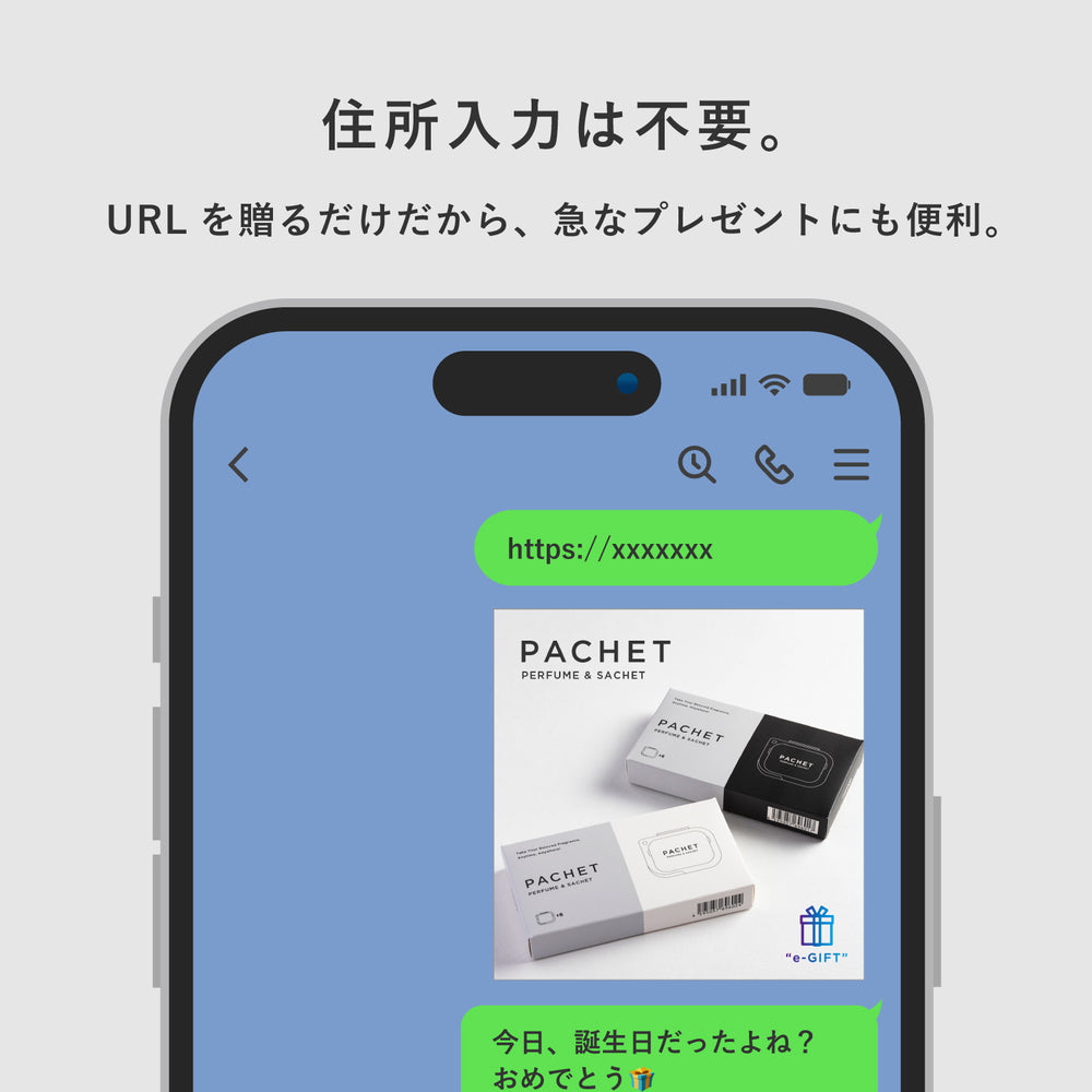 
                      
                        PACHET e-GIFT
                      
                    