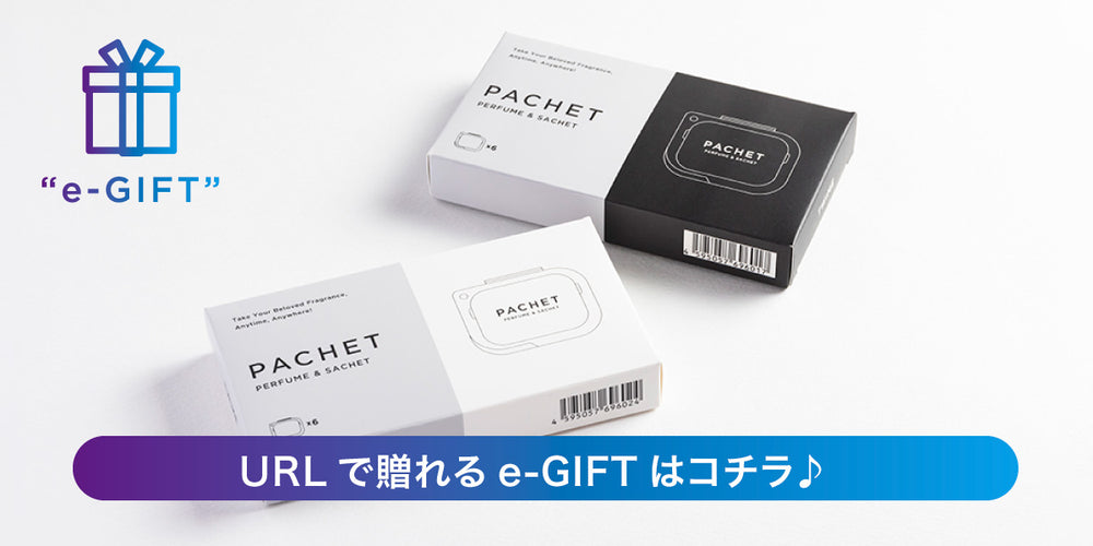PACHET